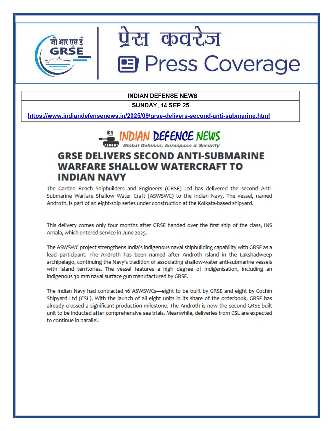 Press Coverage : 14 Sept 25:DAILYHUNT